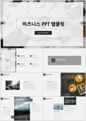 상업계획 그레이 현대적인 프로급 POWERPOINT탬플릿 사이트