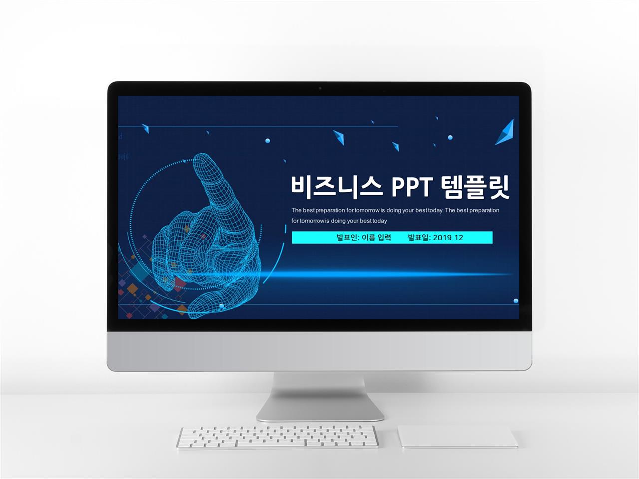 금융투자 남색 시크한 시선을 사로잡는 PPT테마 만들기 미리보기