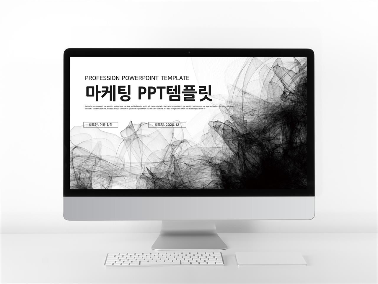 금융투자 검은색 클래식한 멋진 POWERPOINT테마 다운로드 미리보기