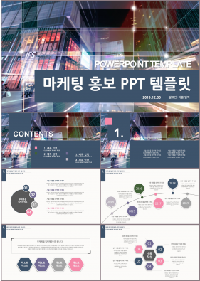 비즈니스 보라색 패션느낌 고급형 PPT배경 디자인