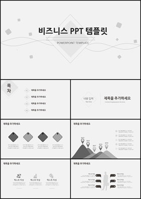 비즈니스 은색 간편한 다양한 주제에 어울리는 피피티샘플 디자인