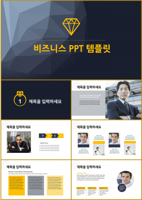 상업계획 검정색 짙은 프로급 피피티배경 사이트