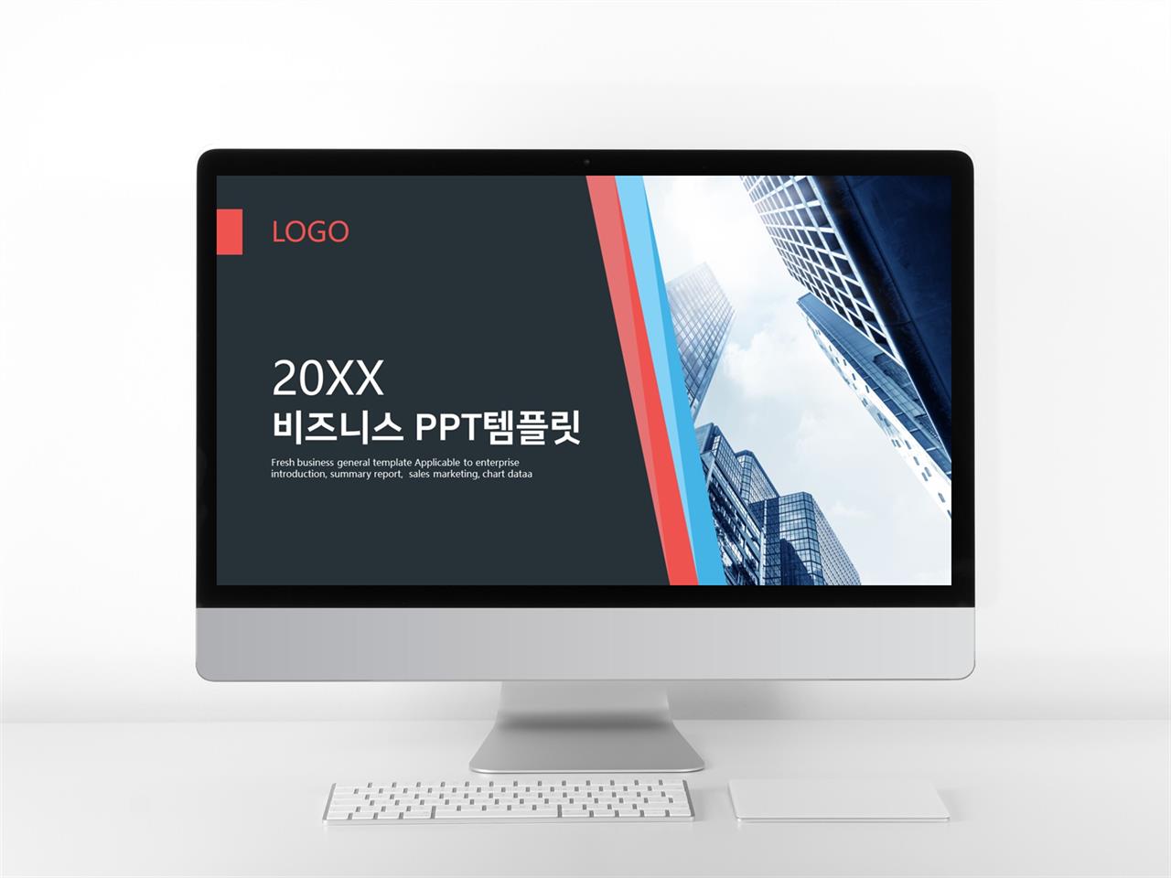 비즈니스 검은색 폼나는 프레젠테이션 피피티템플릿 만들기 미리보기