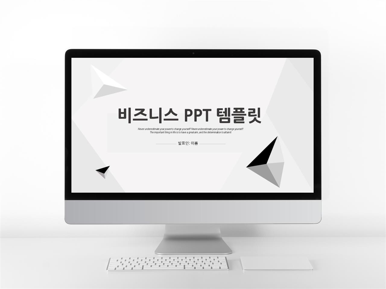 비즈니스 회색 단조로운 다양한 주제에 어울리는 POWERPOINT양식 디자인 미리보기