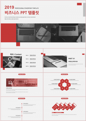 비즈니스 홍색 스타일 나는 맞춤형 POWERPOINT샘플 다운로드