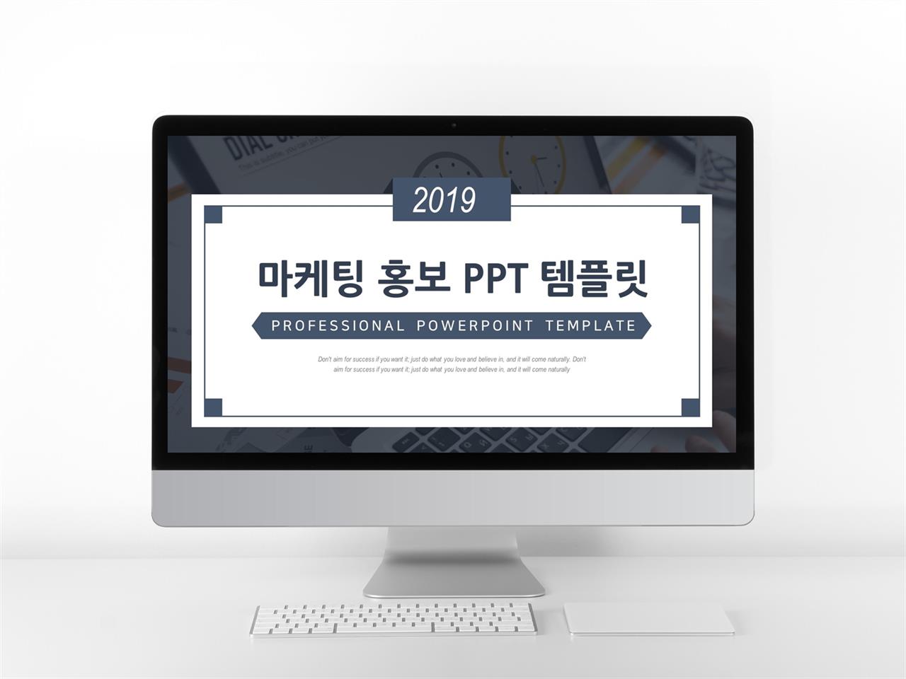 사업융자 남색 화려한 고퀄리티 PPT배경 제작 미리보기