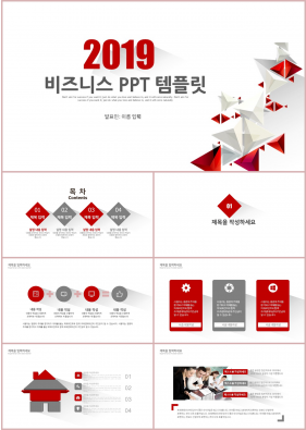 상업계획 빨간색 단아한 프로급 피피티테마 사이트