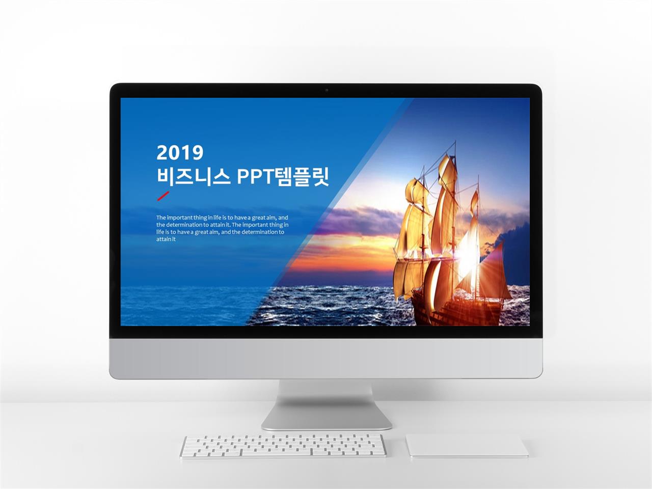 비즈니스 하늘색 스타일 나는 고퀄리티 PPT배경 제작 미리보기