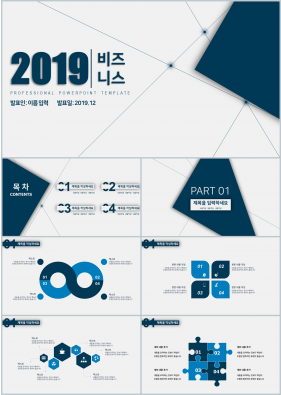 비즈니스 자색 간단한 맞춤형 POWERPOINT템플릿 다운로드