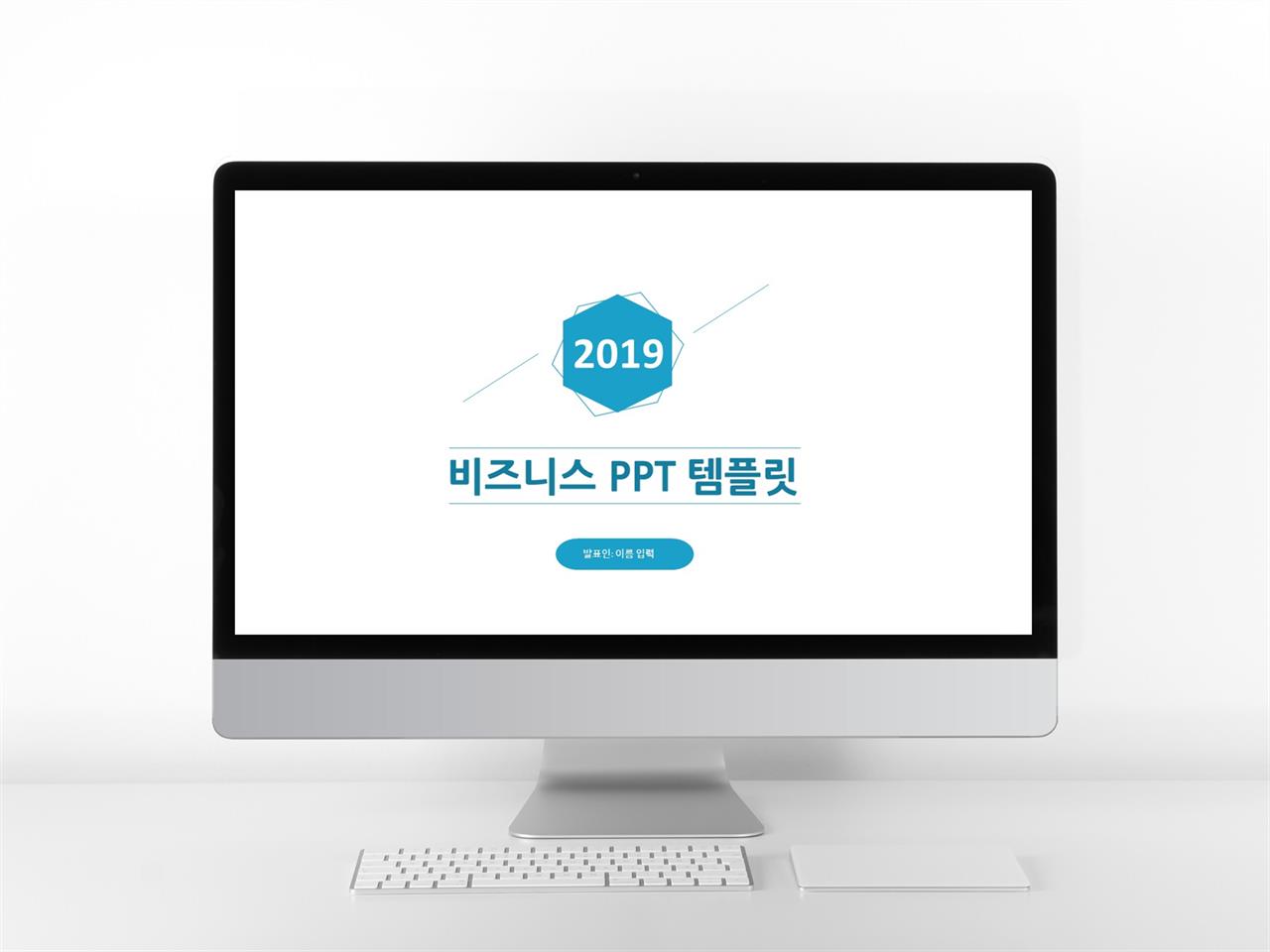 금융투자 남색 세련된 시선을 사로잡는 POWERPOINT테마 만들기 미리보기