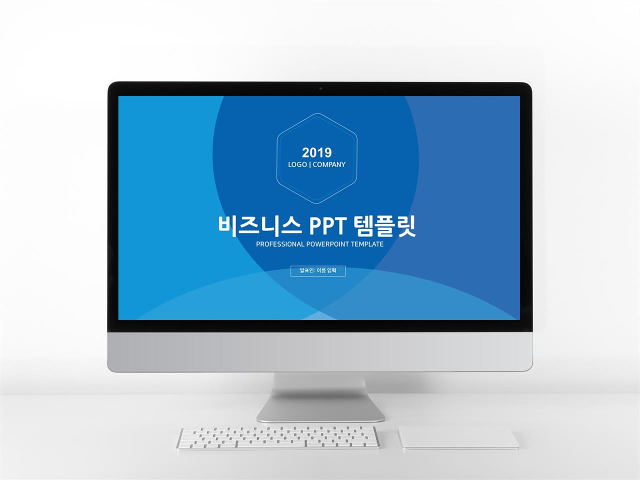 사업융자 푸른색 동화느낌 매력적인 POWERPOINT양식 제작 미리보기