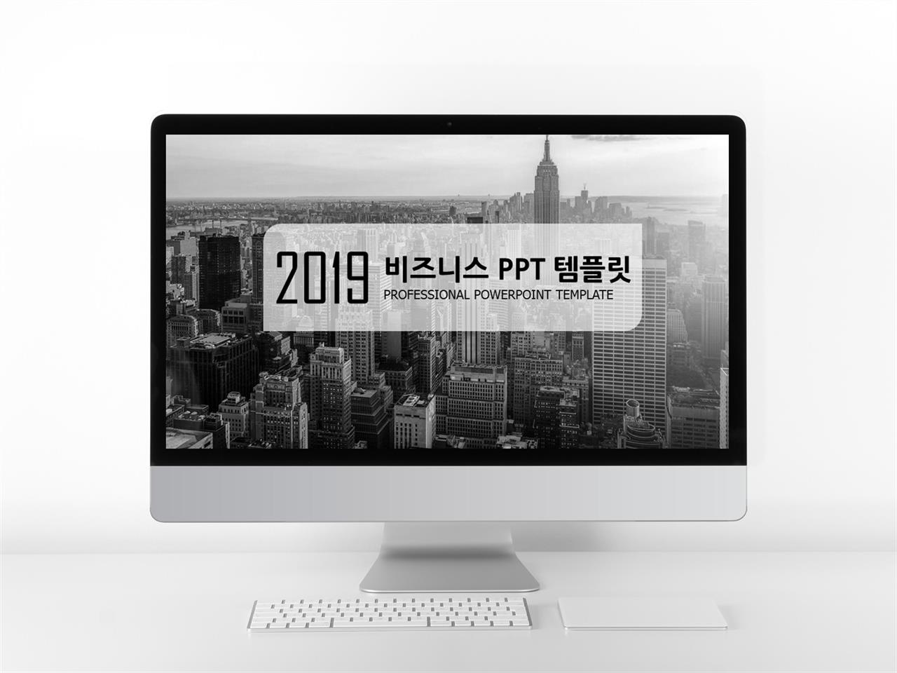 상업계획 검정색 어두운 고급스럽운 POWERPOINT배경 사이트 미리보기