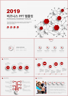 상업계획 레드색 폼나는 프로급 PPT샘플 사이트