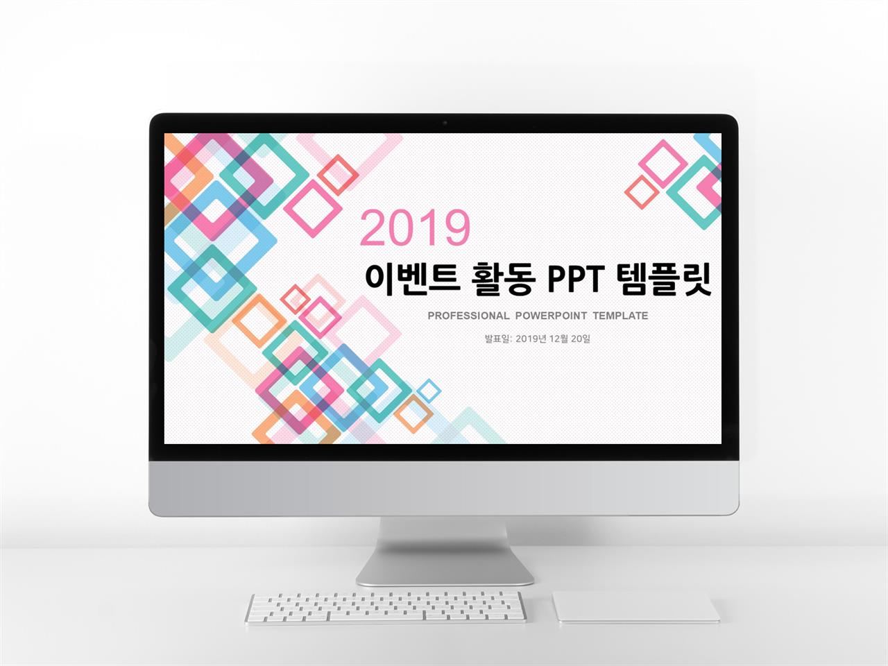 비즈니스 핑크색 세련된 맞춤형 PPT배경 다운로드 미리보기