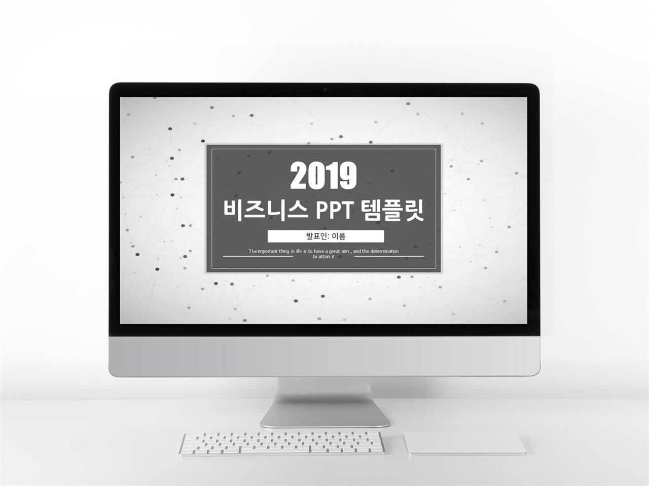 경제금융 그레이 현대적인 마음을 사로잡는 피피티테마 다운 미리보기