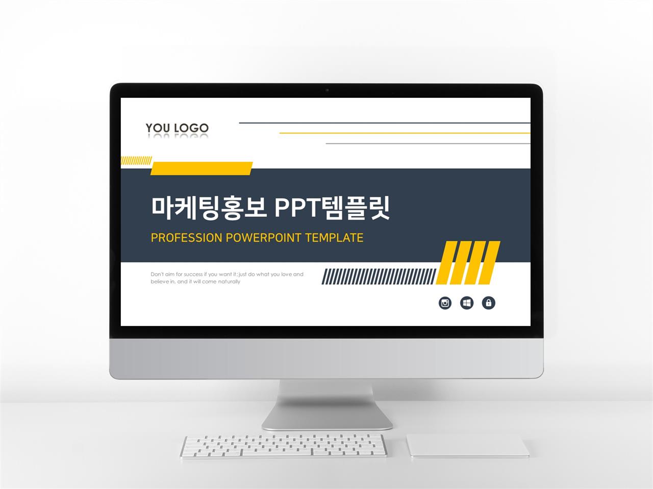 사업융자 노란색 패션느낌 프로급 파워포인트양식 사이트 미리보기