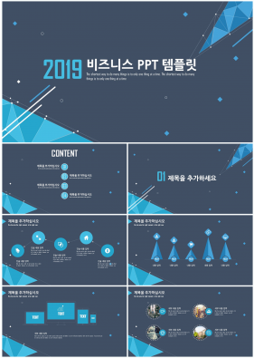 금융투자 블루 일러스트 시선을 사로잡는 파워포인트샘플 만들기