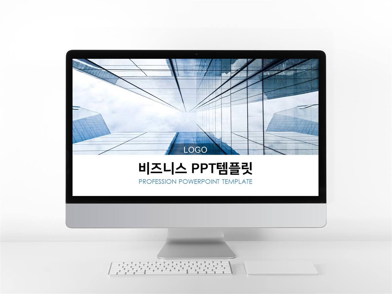 비즈니스 남색 세련된 다양한 주제에 어울리는 피피티템플릿 디자인 미리보기