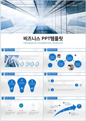 비즈니스 남색 세련된 다양한 주제에 어울리는 피피티템플릿 디자인