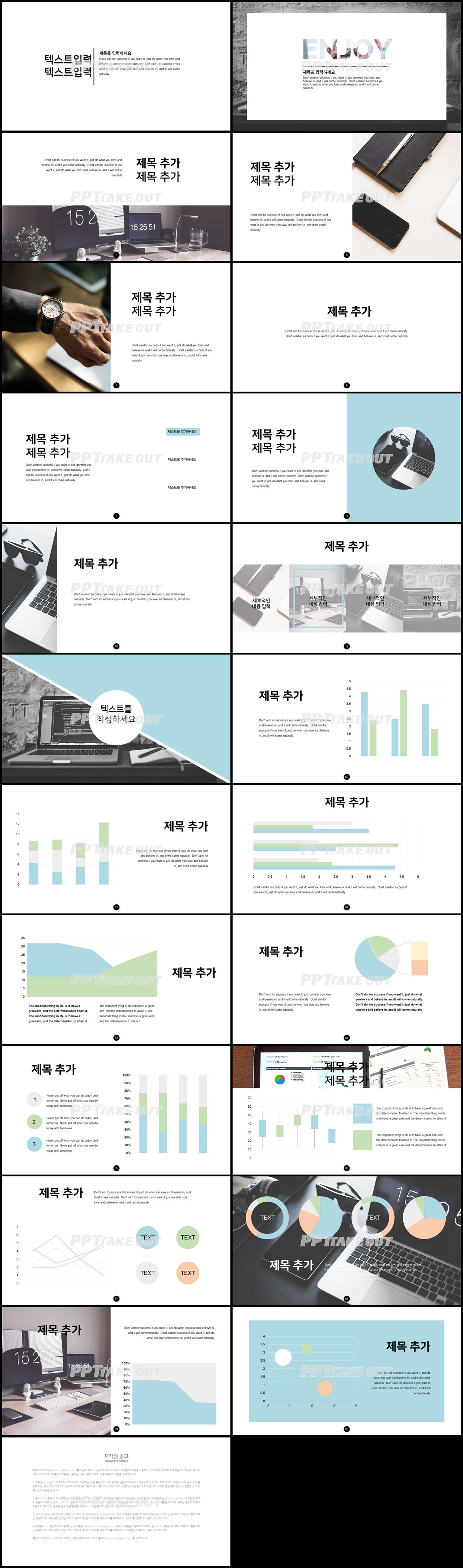 금융투자 파랑색 폼나는 프레젠테이션 POWERPOINT서식 만들기 상세보기