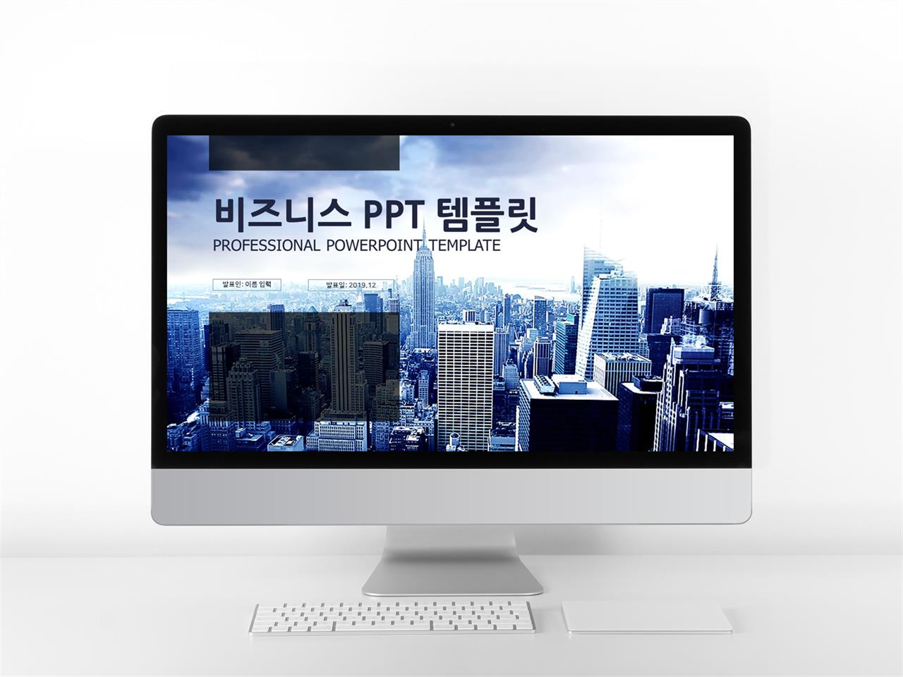 경제금융 보라색 세련된 발표용 POWERPOINT배경 다운 미리보기