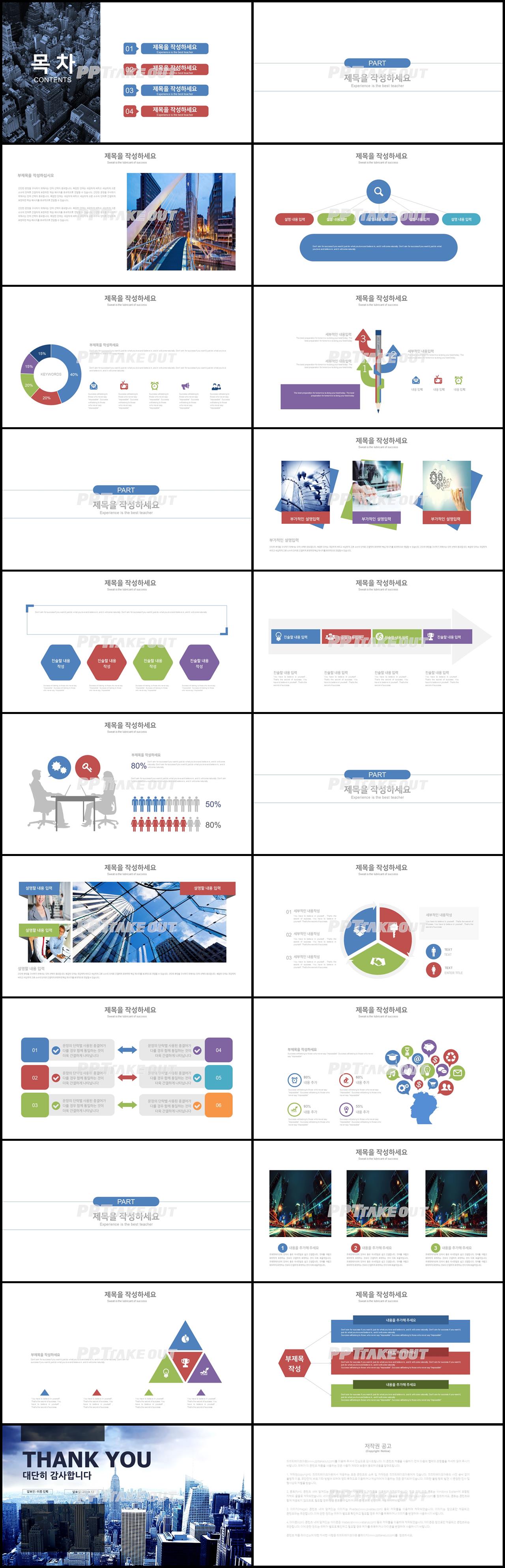 경제금융 보라색 세련된 발표용 POWERPOINT배경 다운 상세보기