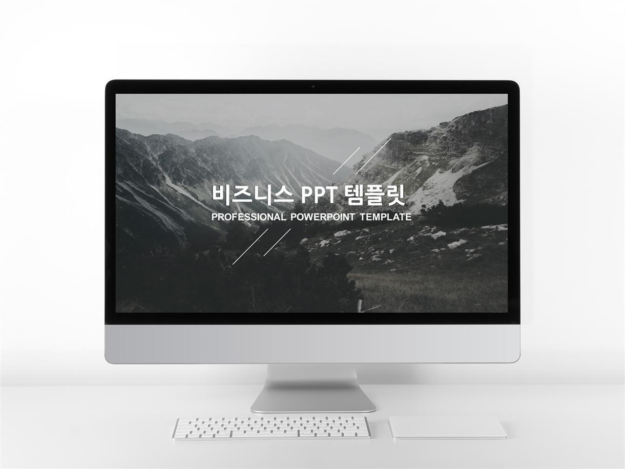 비즈니스 검정색 현대적인 다양한 주제에 어울리는 POWERPOINT탬플릿 디자인 미리보기