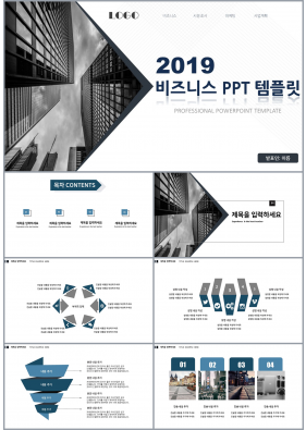 비즈니스 검은색 패션느낌 맞춤형 PPT테마 다운로드