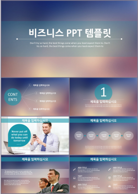 경제금융 그린색 단정한 마음을 사로잡는 PPT샘플 다운