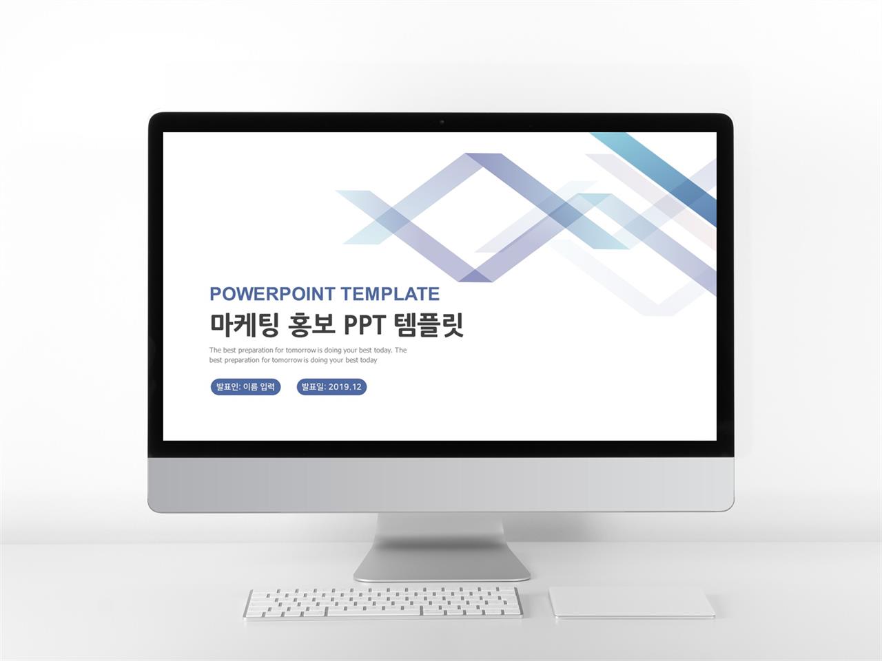 사업융자 자주색 화려한 매력적인 파워포인트테마 제작 미리보기