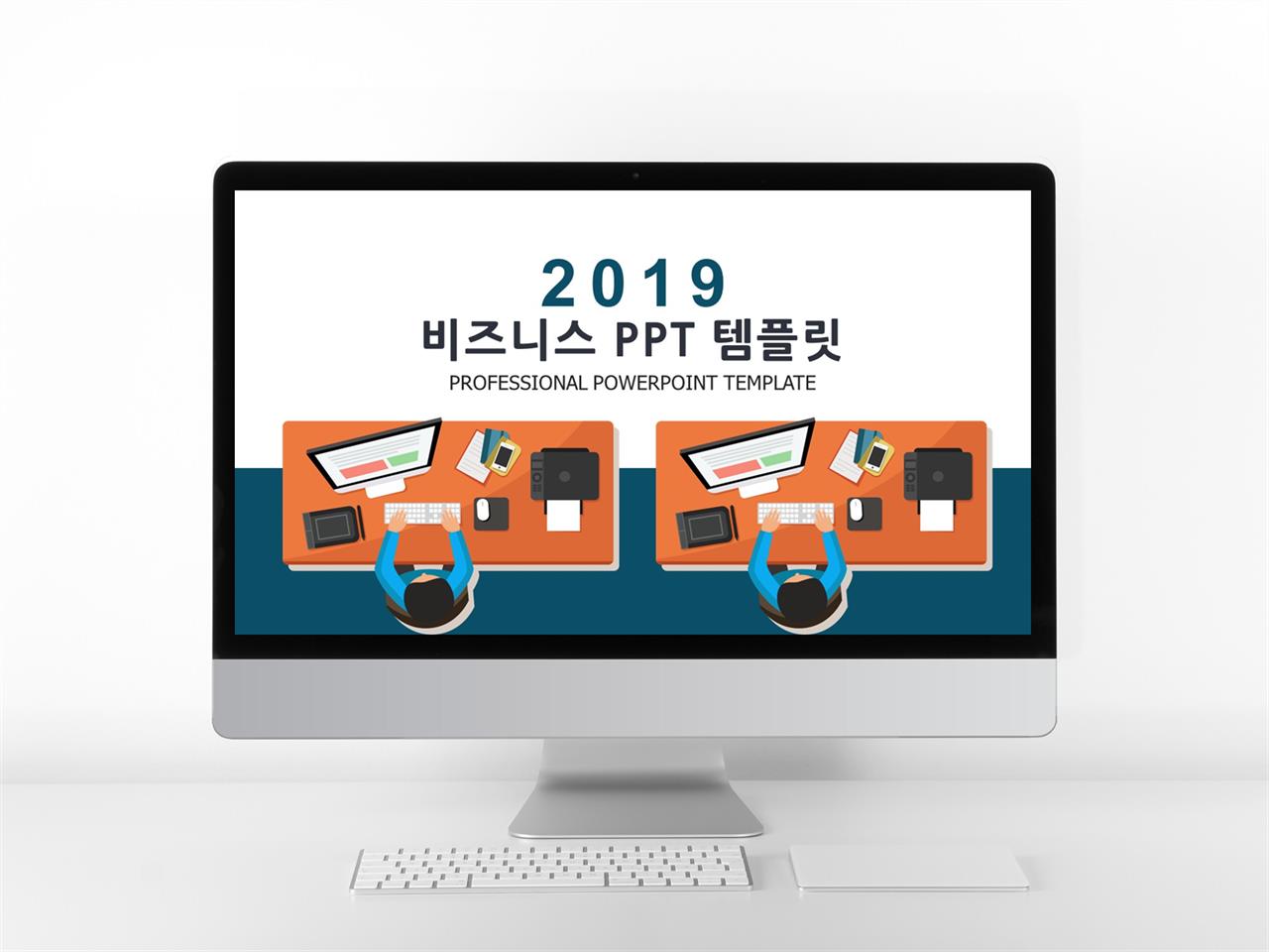 경제금융 갈색 인포그래픽 발표용 POWERPOINT테마 다운 미리보기