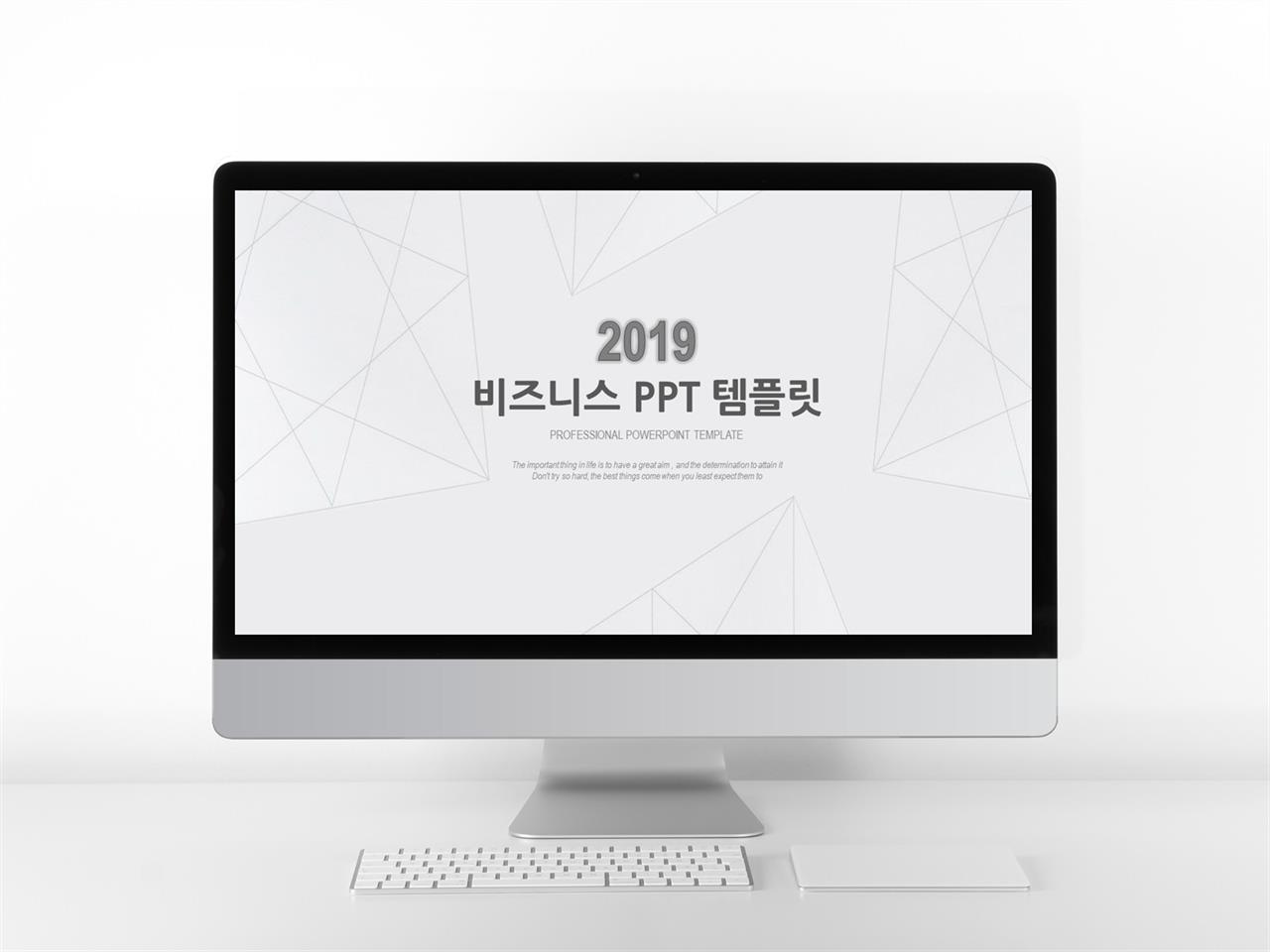 비즈니스 은색 단정한 다양한 주제에 어울리는 POWERPOINT양식 디자인 미리보기