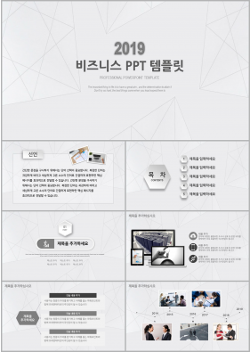 비즈니스 은색 단정한 다양한 주제에 어울리는 POWERPOINT양식 디자인