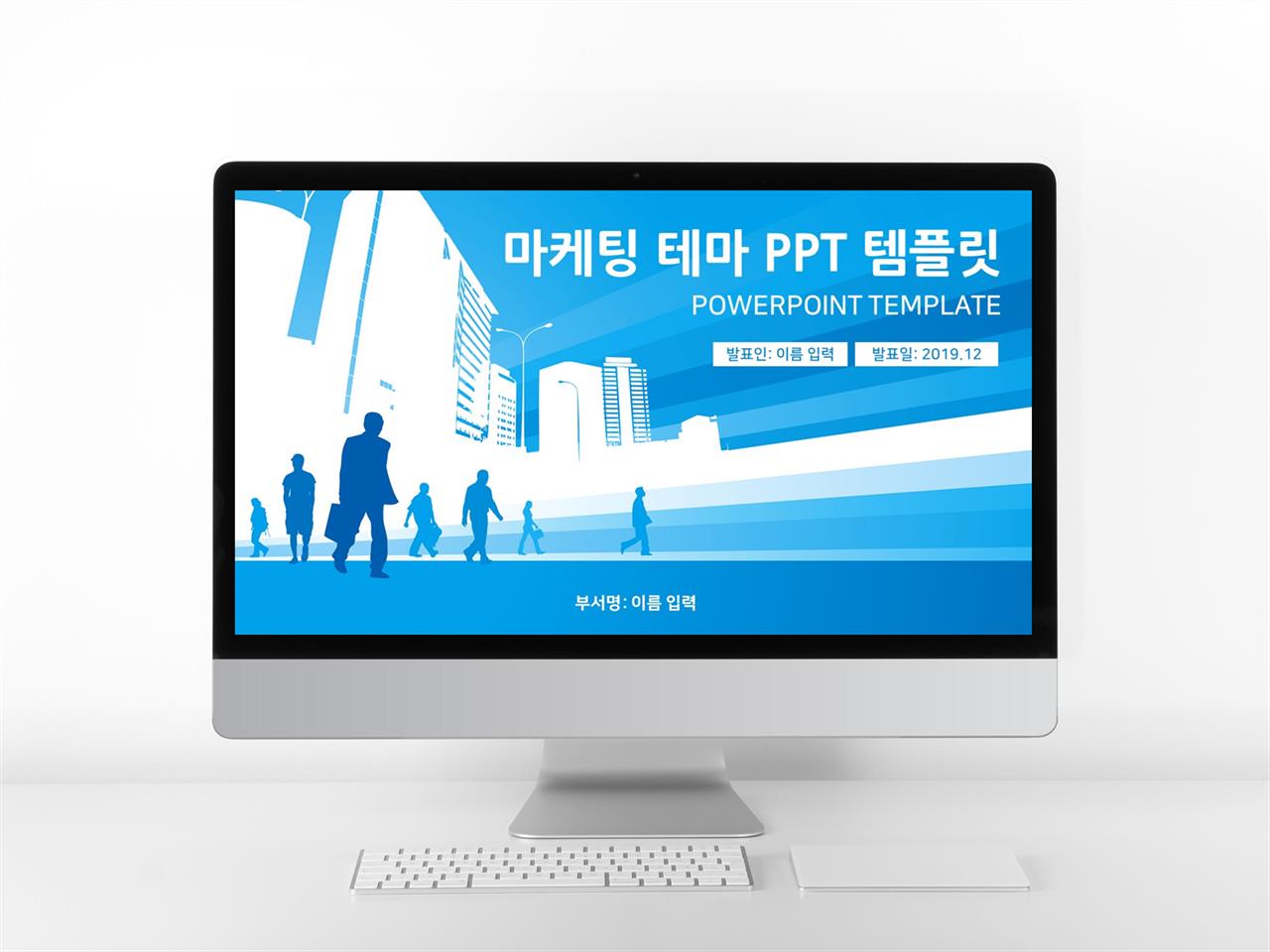 금융투자 푸른색 만화느낌 프레젠테이션 PPT샘플 만들기 미리보기