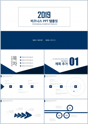 경제금융 하늘색 심플한 발표용 PPT탬플릿 다운