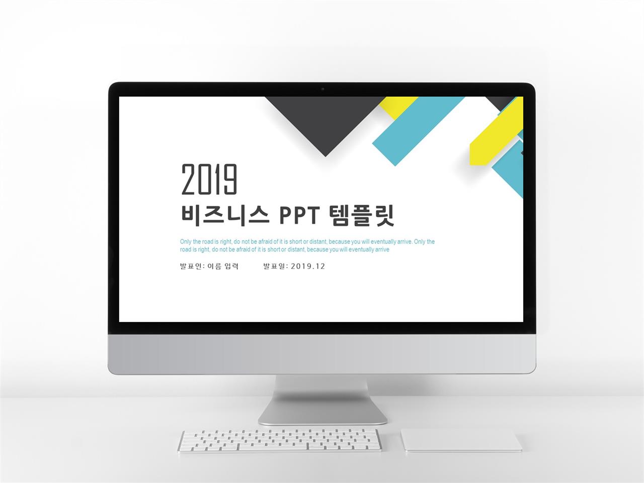 금융투자 파란색 단순한 시선을 사로잡는 POWERPOINT테마 만들기 미리보기