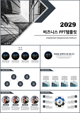 상업계획 그레이 스타일 나는 멋진 POWERPOINT배경 다운로드