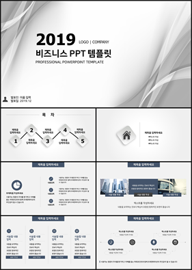 경제금융 그레이 손쉬운 발표용 PPT양식 다운