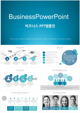 금융투자 파랑색 어두운 매력적인 POWERPOINT배경 제작