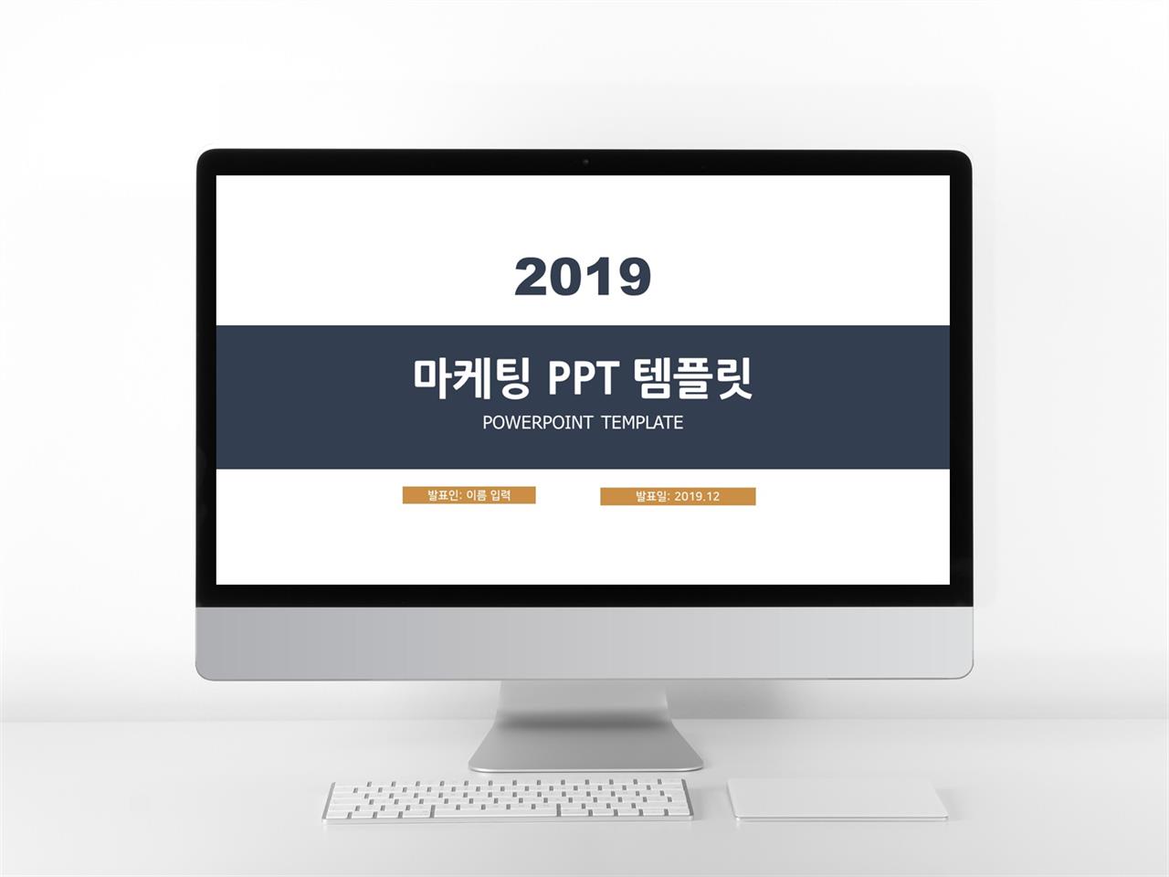 비즈니스 브라운 정결한 맞춤형 PPT배경 다운로드 미리보기