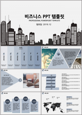 비즈니스 회색 애니메이션 고급형 피피티양식 디자인