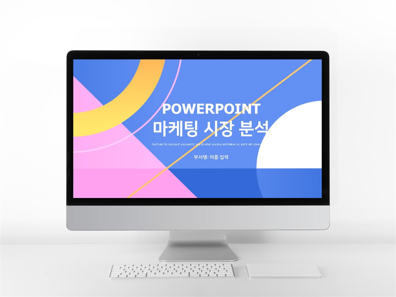 사업융자 자주색 스타일 나는 고퀄리티 POWERPOINT샘플 제작 미리보기