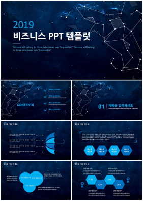 비즈니스 파랑색 어둑어둑한 맞춤형 PPT테마 다운로드