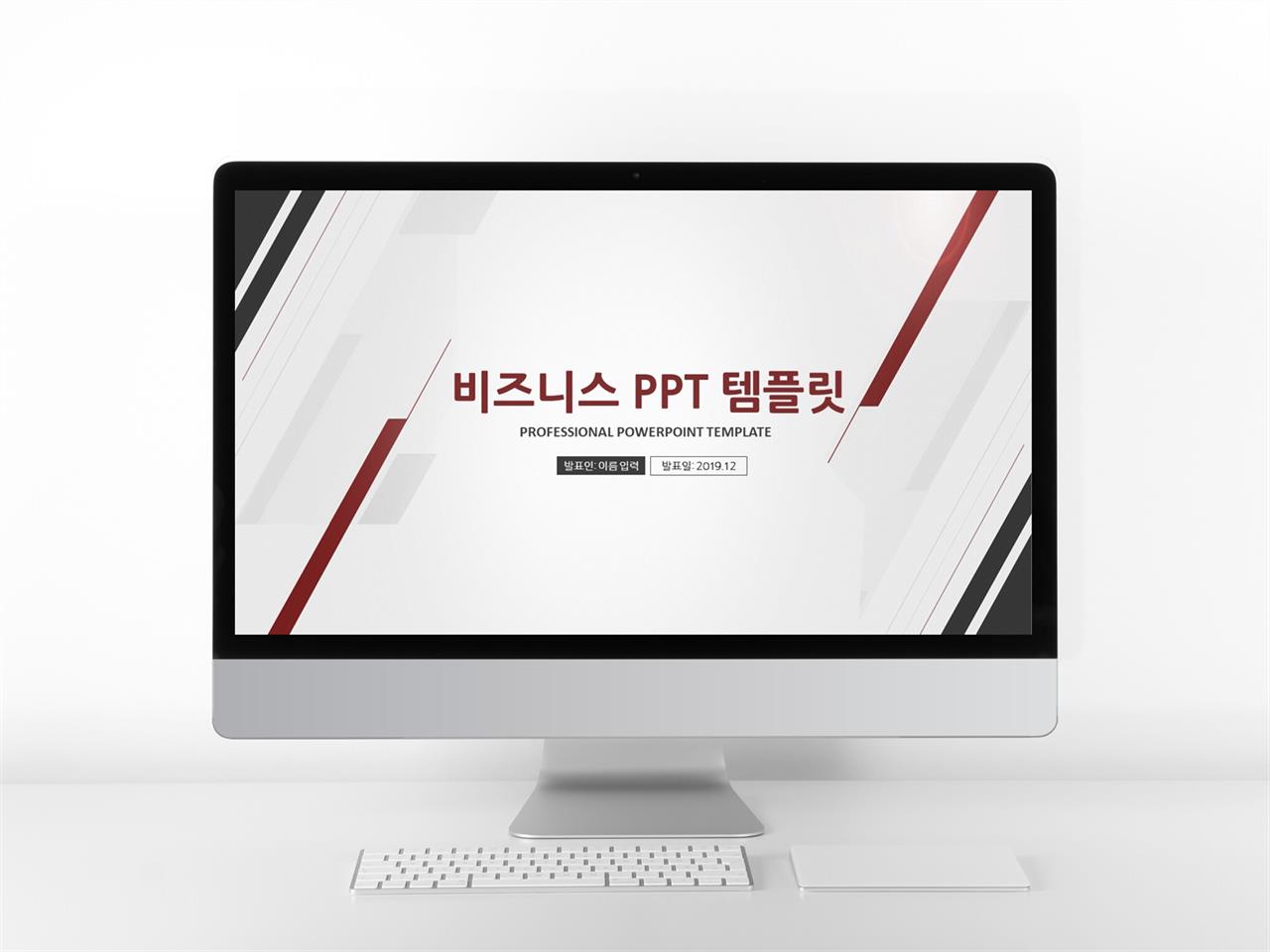 비즈니스 빨간색 세련된 고급형 PPT배경 디자인 미리보기