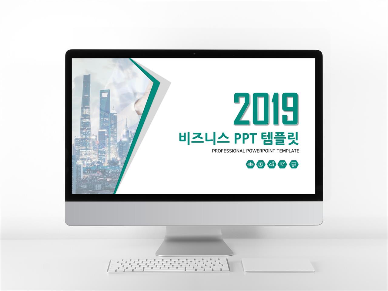 상업계획 녹색 간편한 고급스럽운 PPT탬플릿 사이트 미리보기