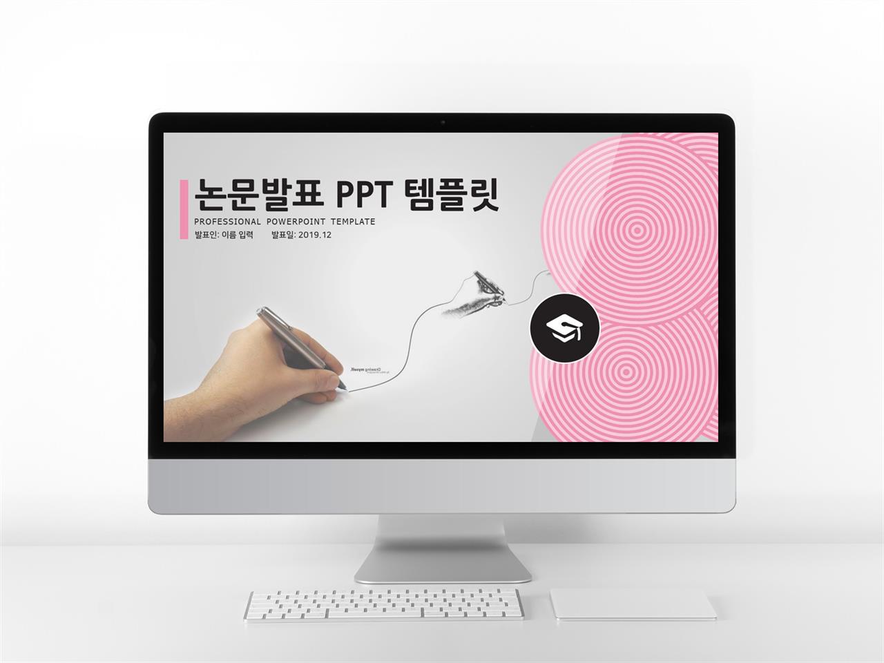 연구계획서 회색 단아한 시선을 사로잡는 파워포인트템플릿 만들기 미리보기