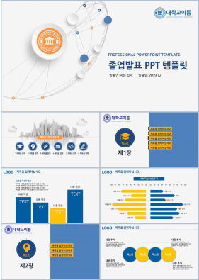 과제발표 오렌지색 단조로운 마음을 사로잡는 파워포인트양식 다운