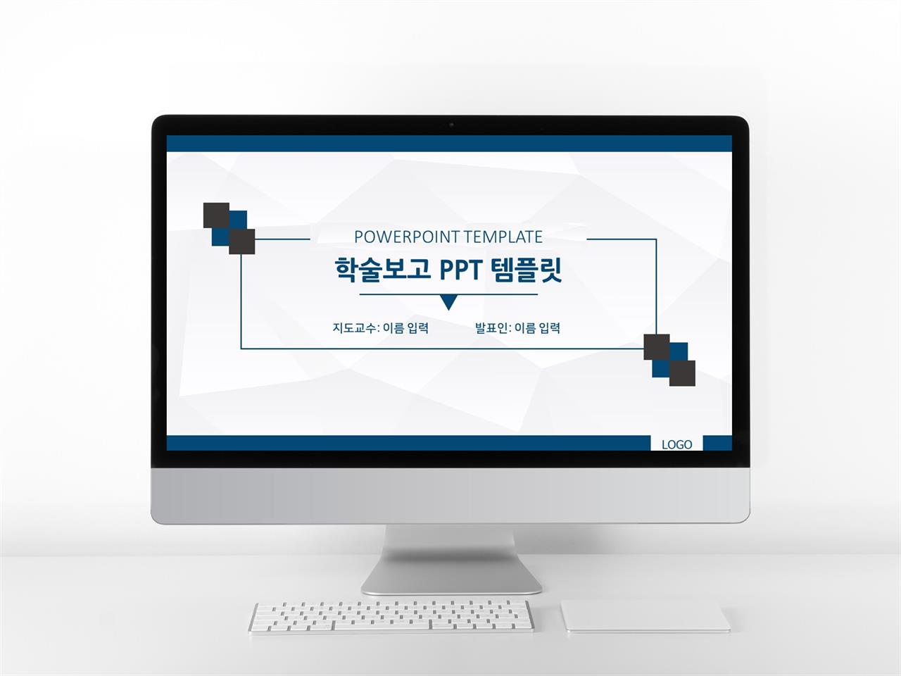 연구계획서 남색 심플한 발표용 파워포인트샘플 다운 미리보기