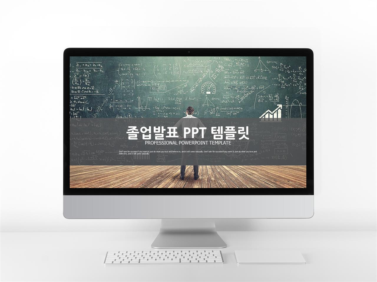 연구계획서 초록색 단순한 고급스럽운 POWERPOINT배경 사이트 미리보기