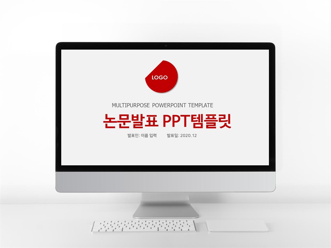 학위논문 레드색 베이직  고급형 POWERPOINT샘플 디자인 미리보기